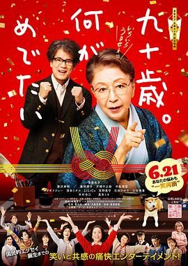 谎言大师